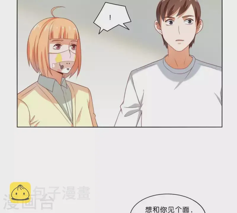 第311话 兵分两路 第54页