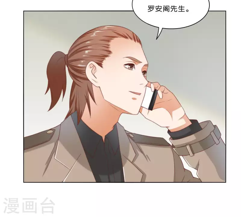 第311话 兵分两路 第55页