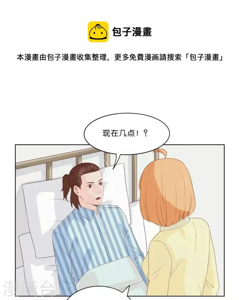 第310话 借刀 第9页