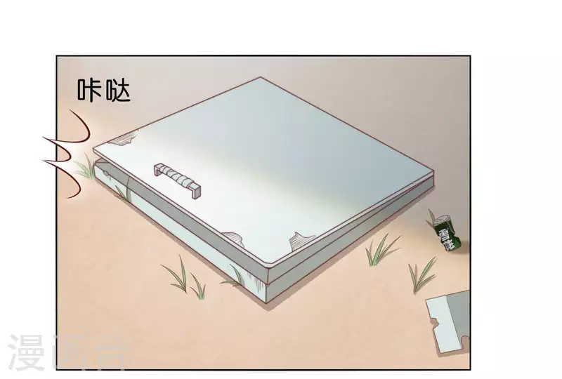 第309话 搜寻 第3页