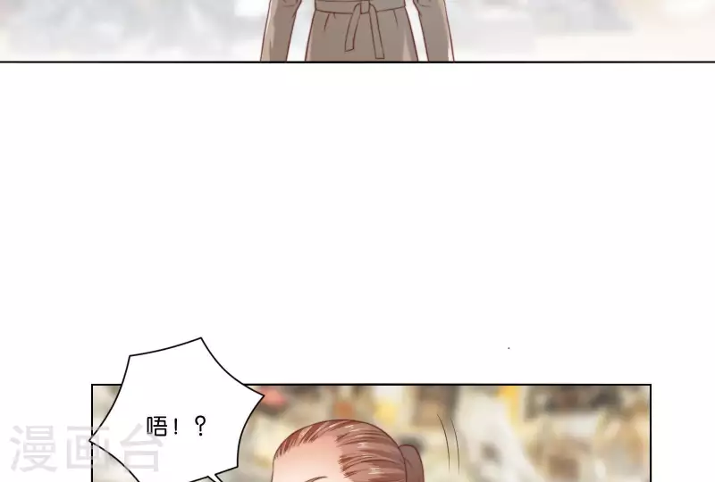 第309话 搜寻 第7页