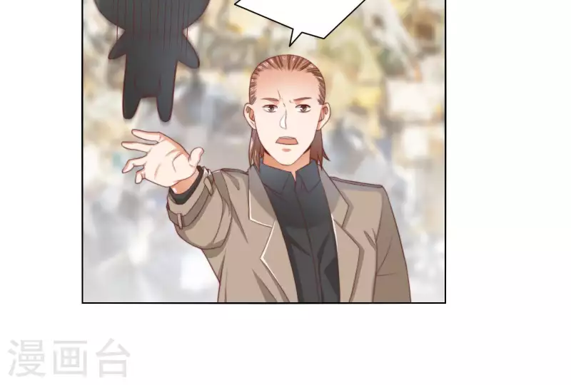 第309话 搜寻 第17页
