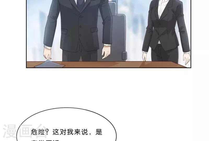 第309话 搜寻 第50页