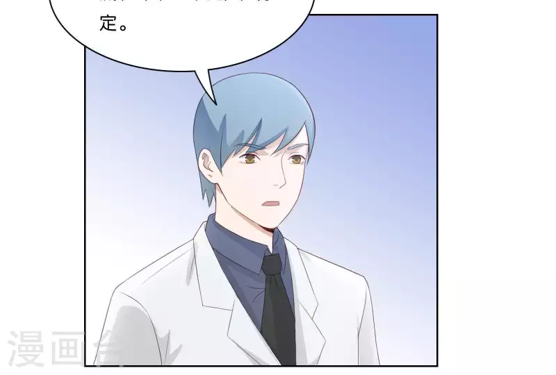 第309话 搜寻 第57页