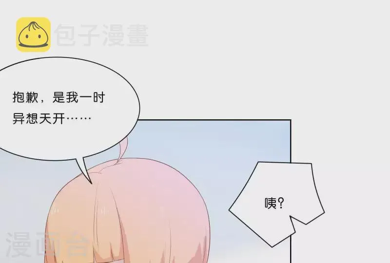 第309话 搜寻 第58页