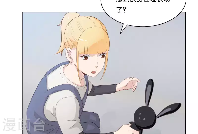 第309话 搜寻 第60页