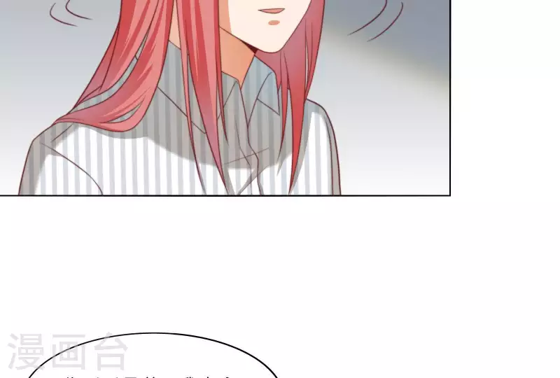 第308话 囚禁之所 第5页