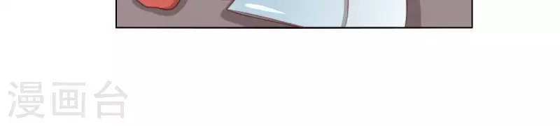 第308话 囚禁之所 第9页