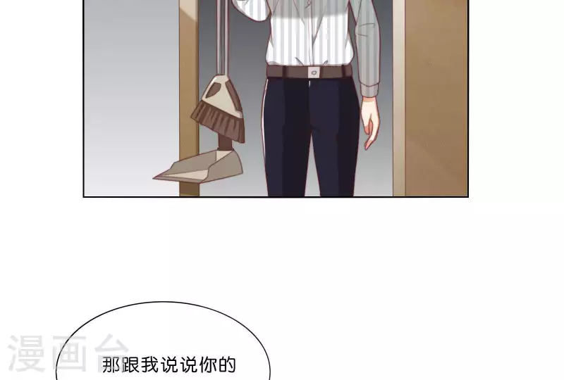第308话 囚禁之所 第11页