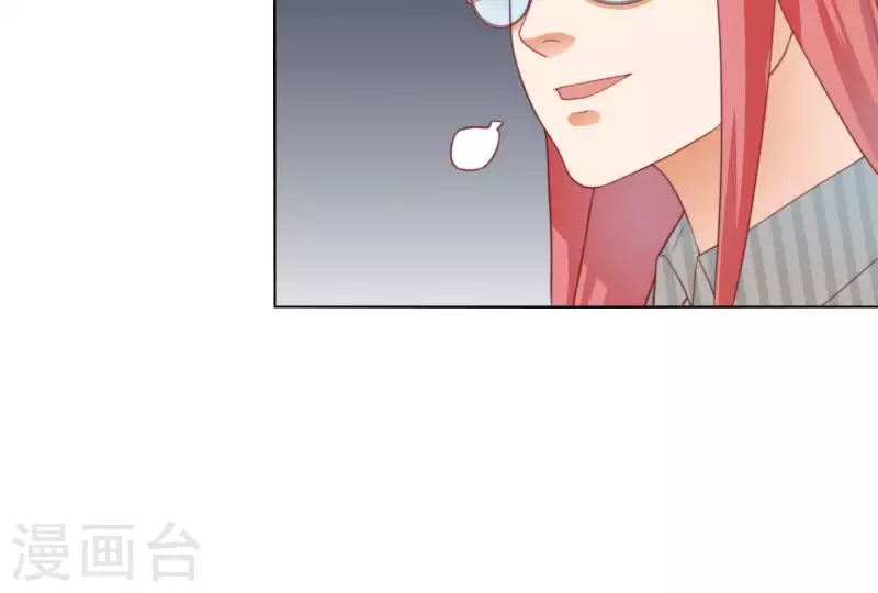 第308话 囚禁之所 第14页