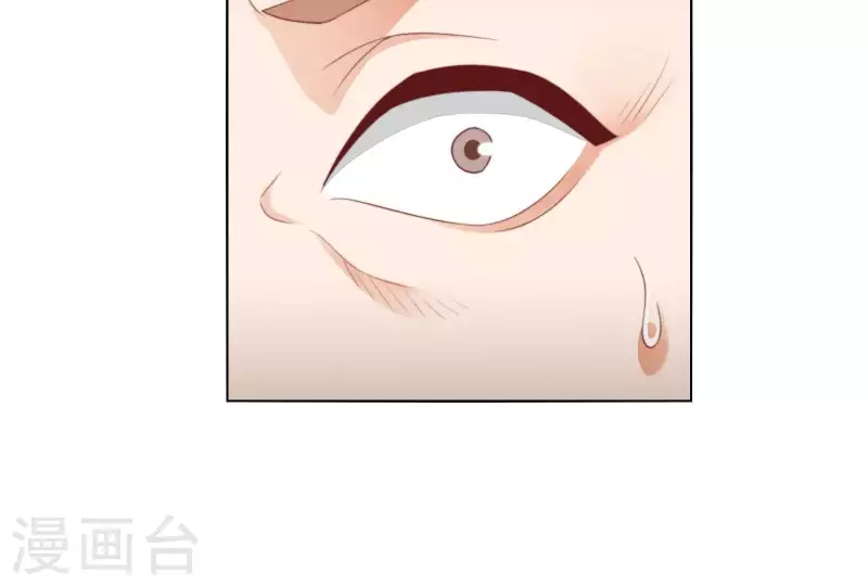 第308话 囚禁之所 第17页