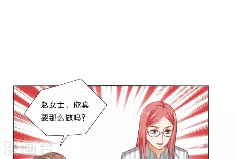 第308话 囚禁之所 第19页