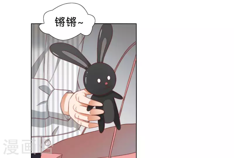 第308话 囚禁之所 第24页