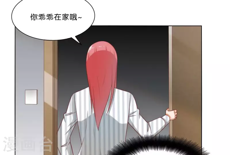 第308话 囚禁之所 第33页