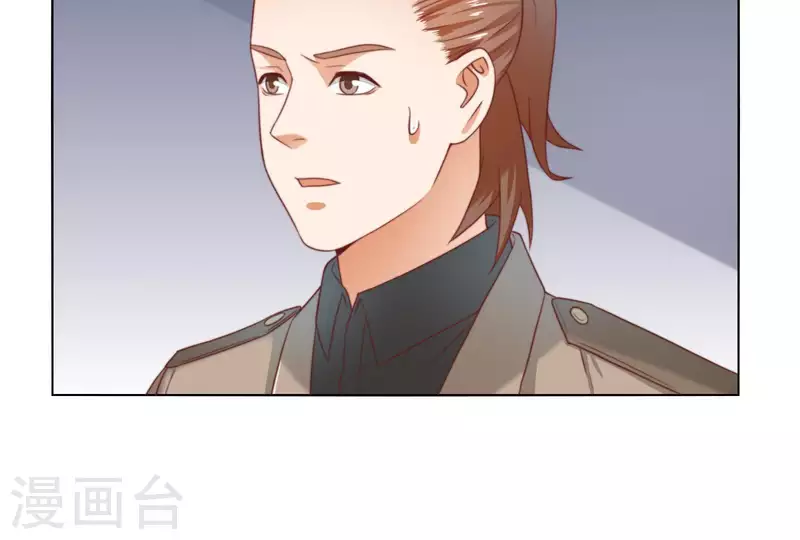 第308话 囚禁之所 第35页