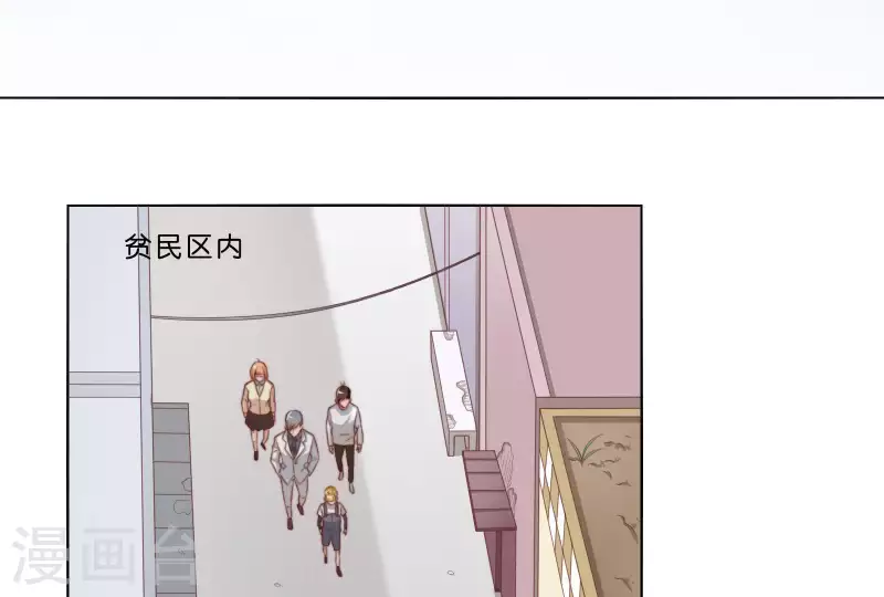 第308话 囚禁之所 第41页