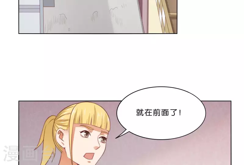 第308话 囚禁之所 第42页