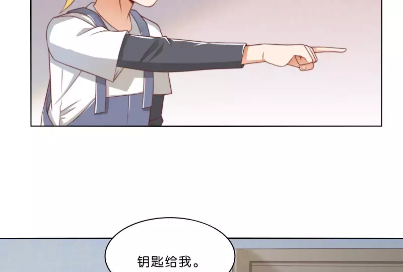 第308话 囚禁之所 第43页