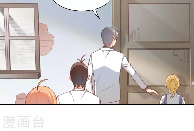 第308话 囚禁之所 第44页