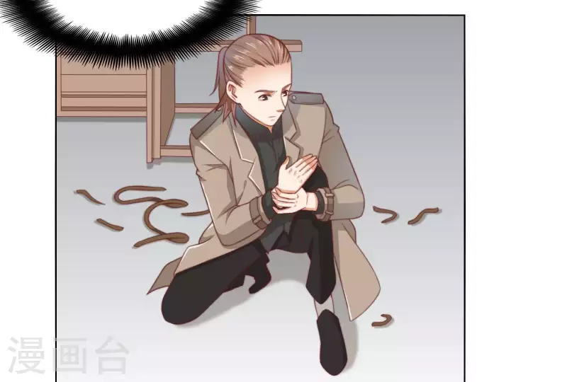 第308话 囚禁之所 第48页