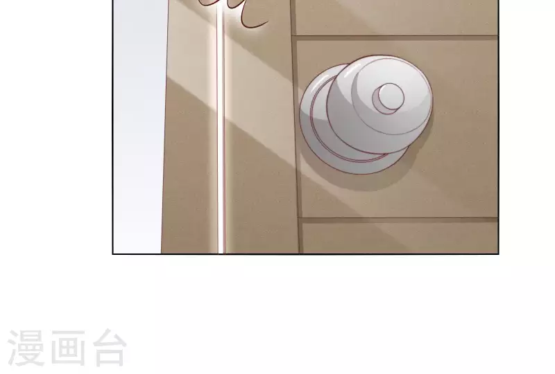 第308话 囚禁之所 第53页