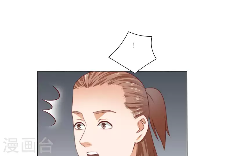 第308话 囚禁之所 第58页