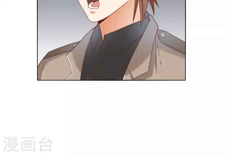 第308话 囚禁之所 第59页