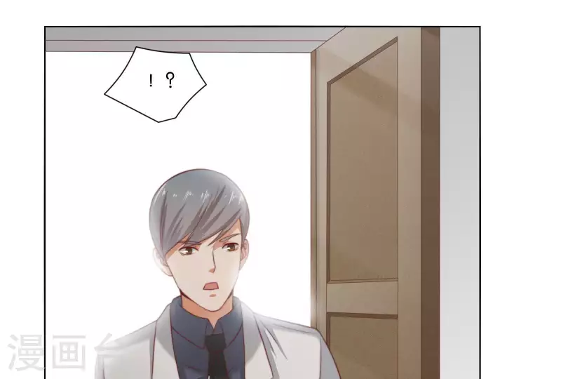第308话 囚禁之所 第60页