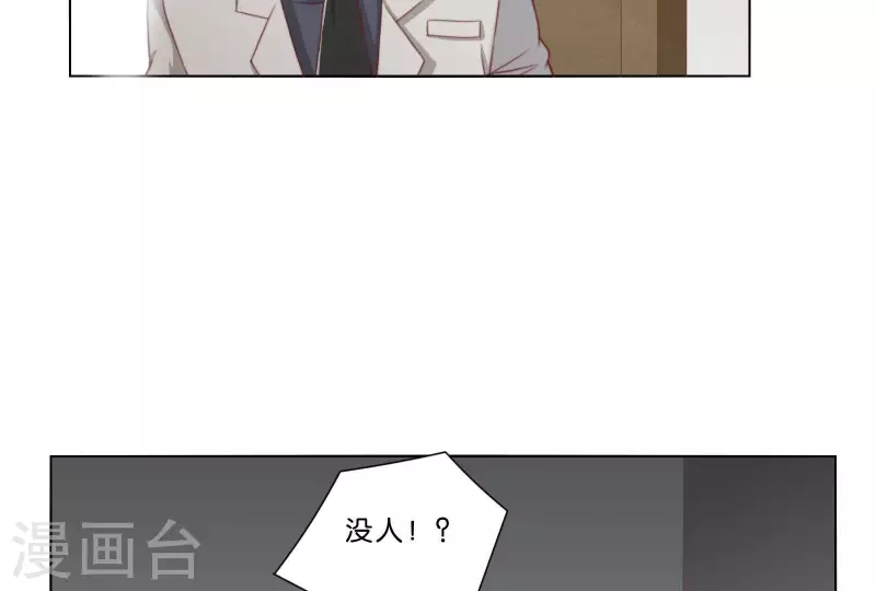 第308话 囚禁之所 第61页