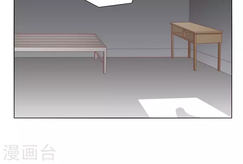 第308话 囚禁之所 第62页
