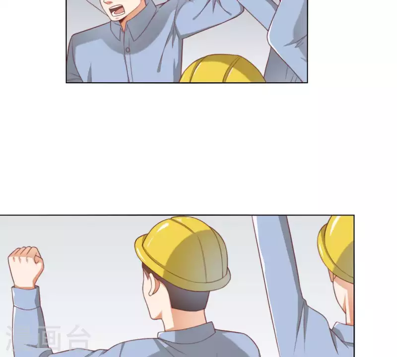 第307话 失踪 第3页