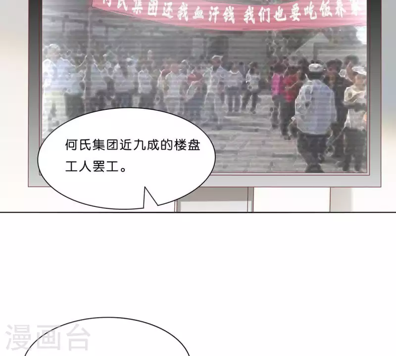 第307话 失踪 第5页