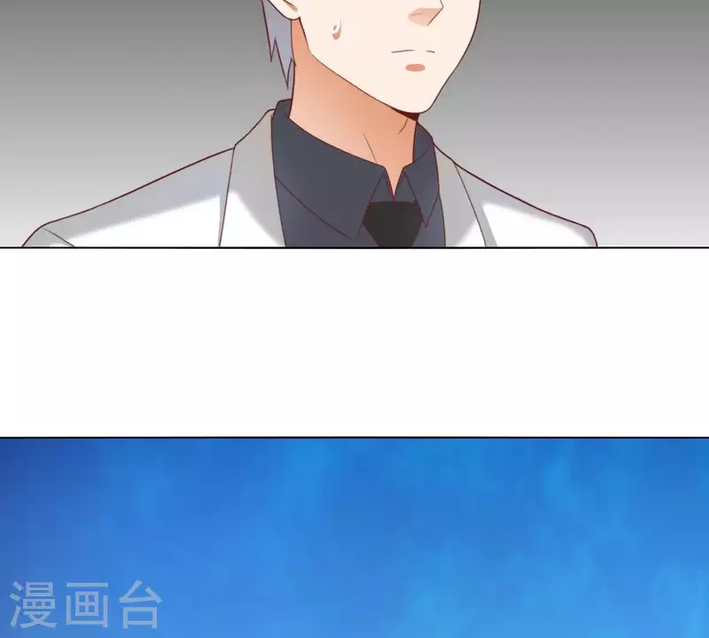 第307话 失踪 第18页