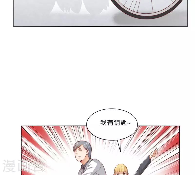 第307话 失踪 第32页