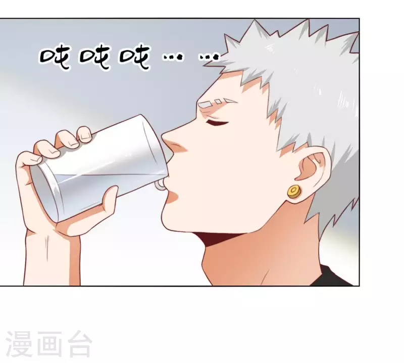 第307话 失踪 第42页