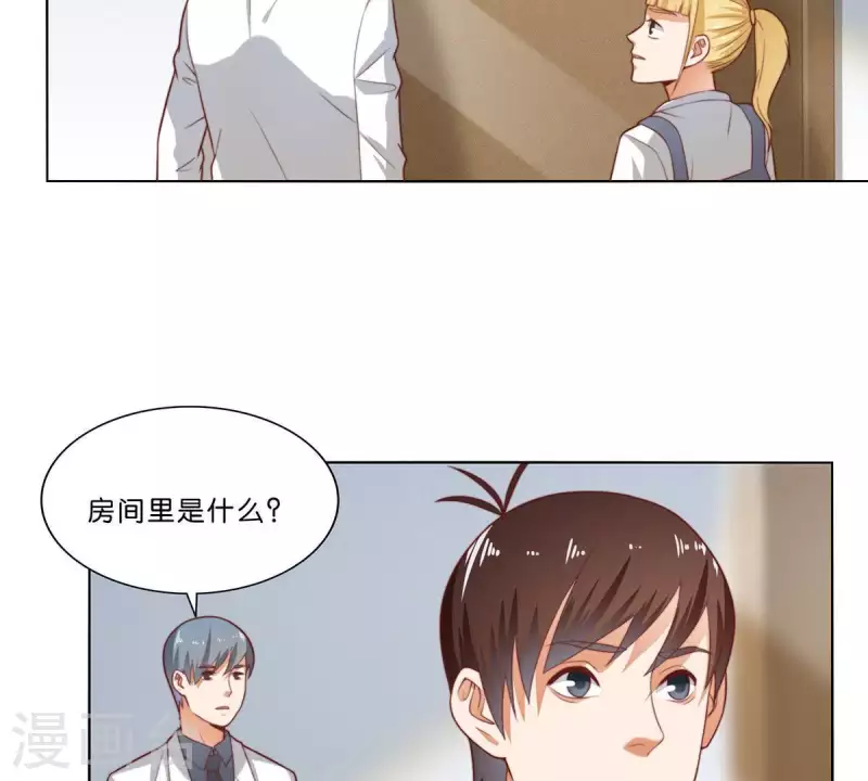 第307话 失踪 第46页