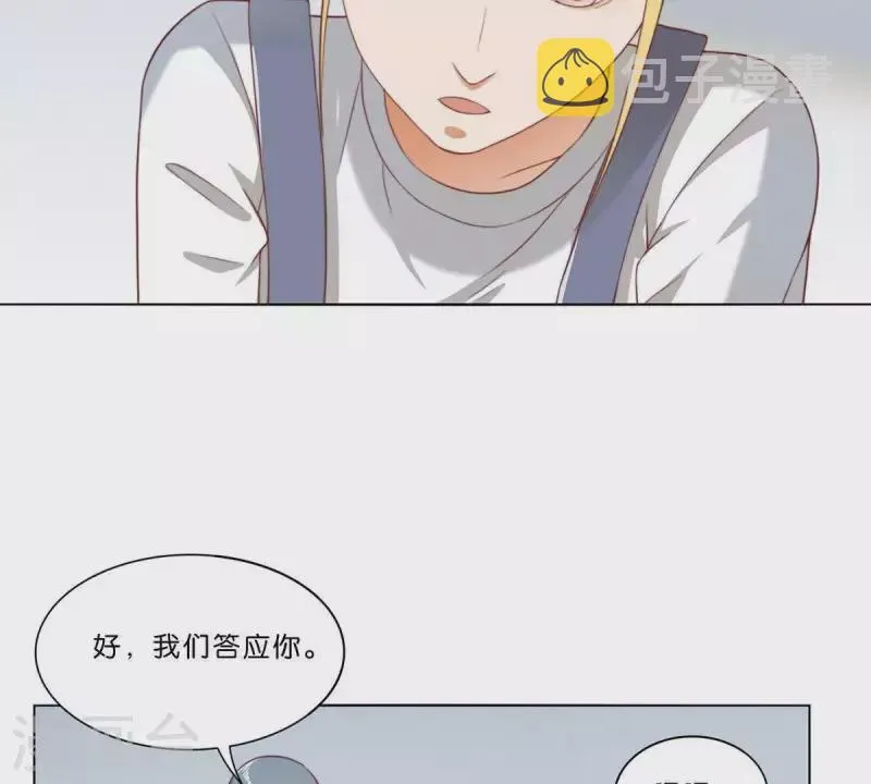 第307话 失踪 第54页