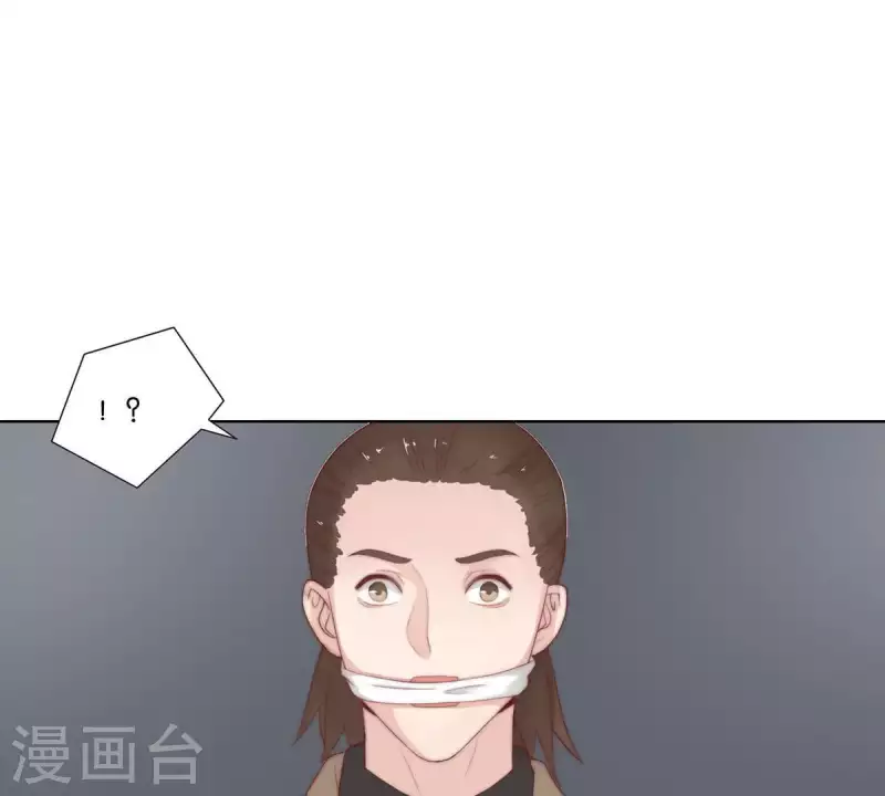 第306话 愤怒的女儿 第2页