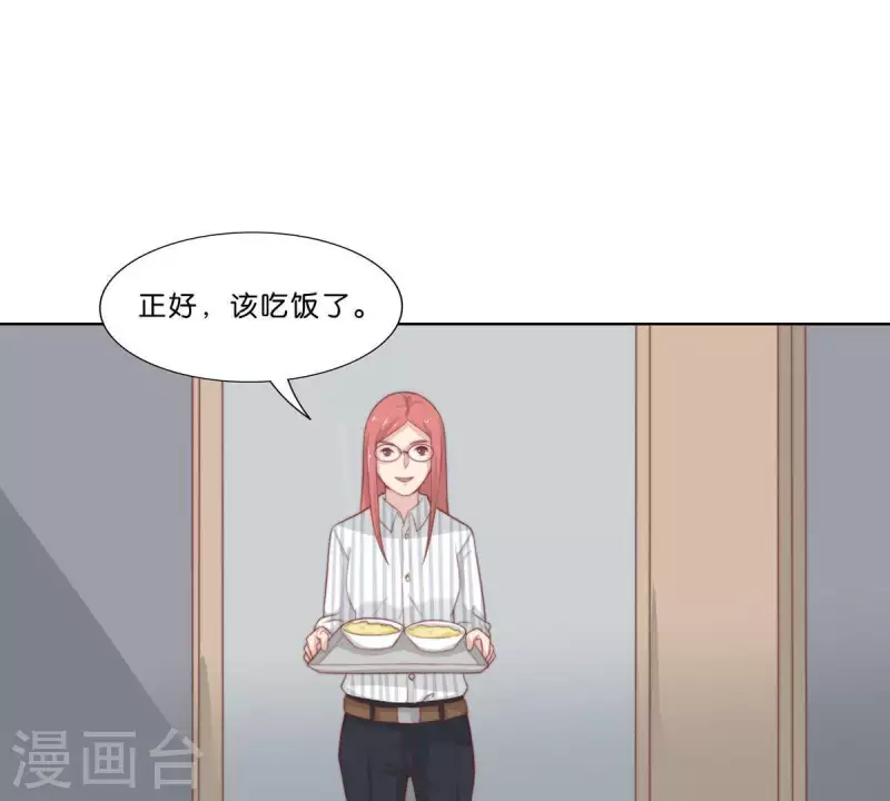 第306话 愤怒的女儿 第8页