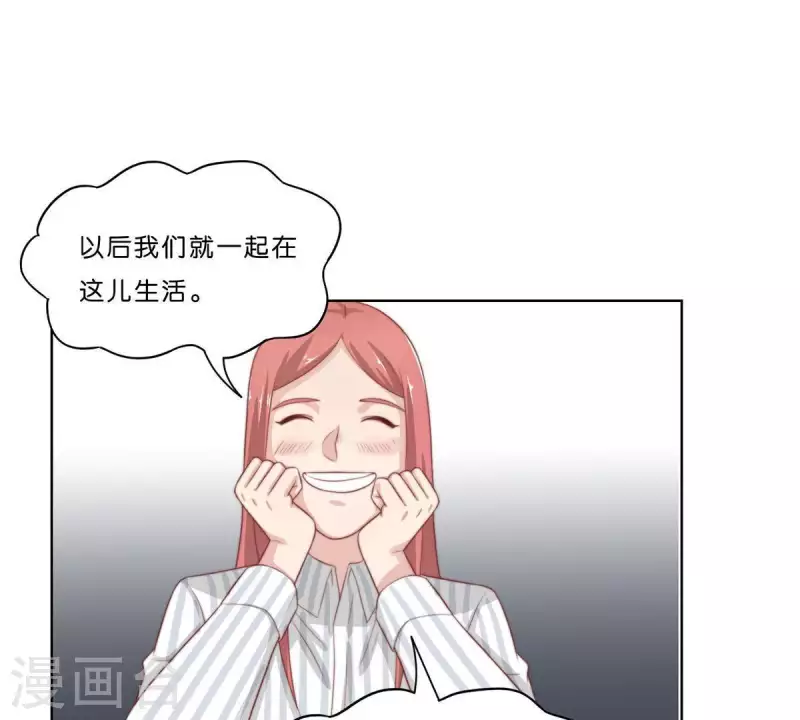 第306话 愤怒的女儿 第15页