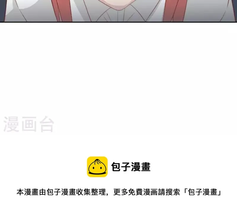第306话 愤怒的女儿 第56页