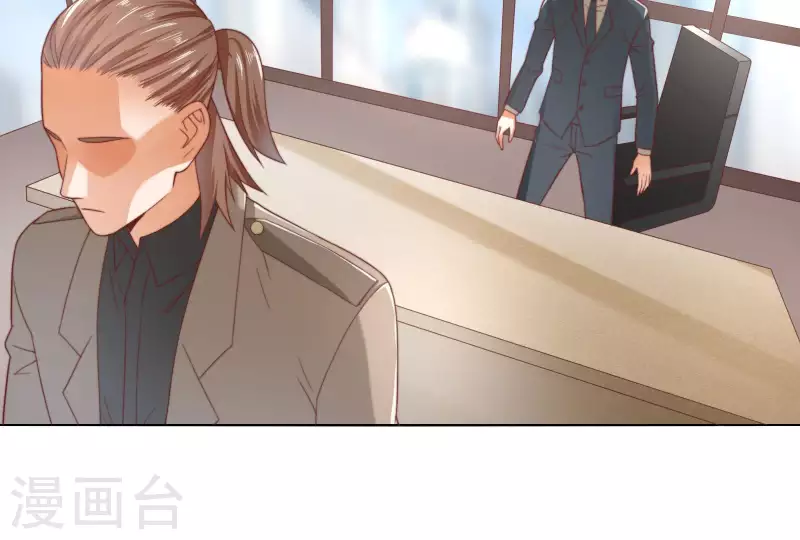 第305话 暴走的爱 第17页
