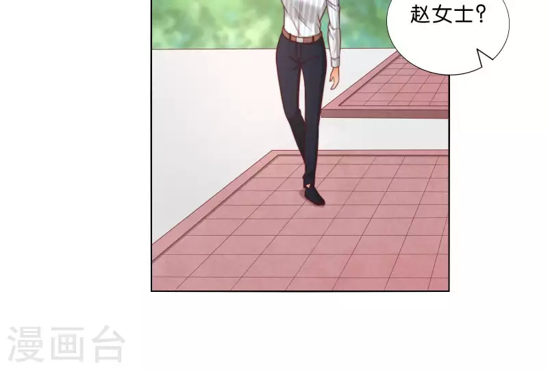 第305话 暴走的爱 第26页