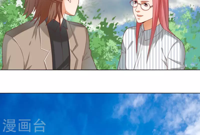 第305话 暴走的爱 第32页