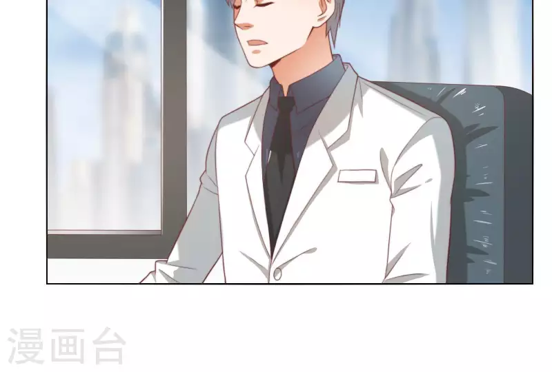 第305话 暴走的爱 第62页