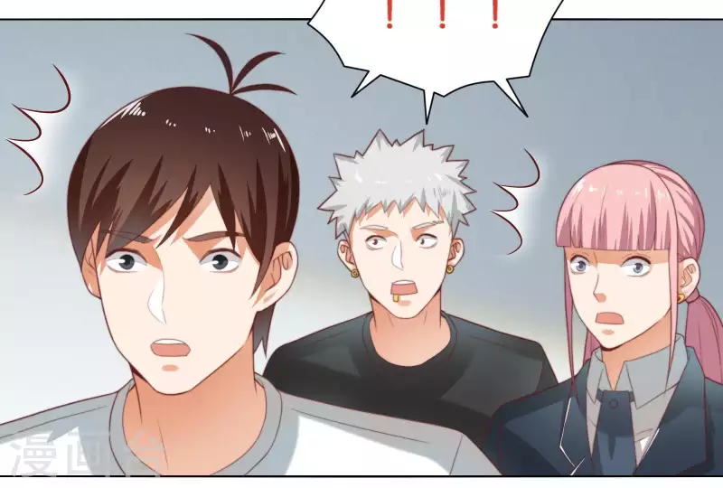 第305话 暴走的爱 第66页