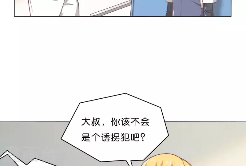 第304话 危险的恶犬 第16页