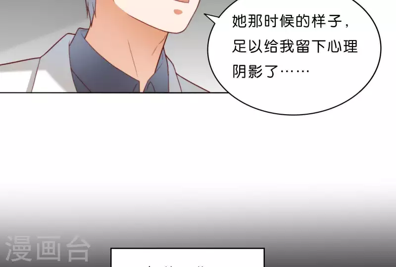 第304话 危险的恶犬 第20页