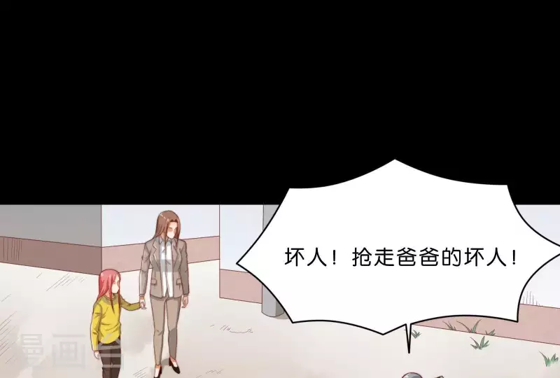 第304话 危险的恶犬 第38页