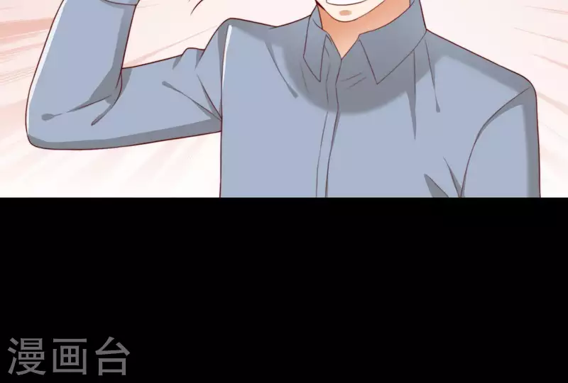 第304话 危险的恶犬 第42页